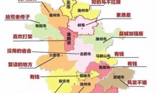 安庆是哪个省的